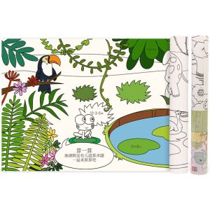 rollo-de-dibujo-para-colorear-jungla